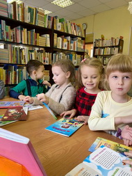 Краеведение для самых маленьких