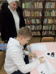 Проба пера