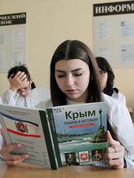 Что я знаю о Крыме?