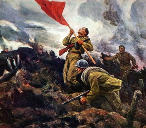 А. Широков. За Родину!