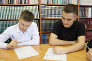 Краеведческий диктант.