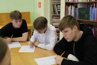 Краеведческий диктант.