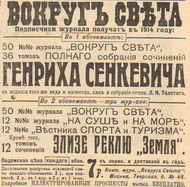 ЗАБЫТЫЕ БУКВЫ. Ѣ, ѣ