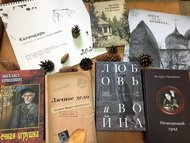 Подарки из Дунино»