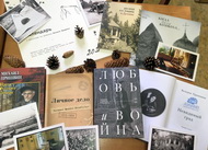 Подарки из Дунино»
