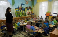 В гостях у лесовичков
