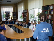 Школа безопасности