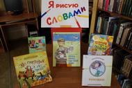 Прогулки по облакам с Анастасией Орловой