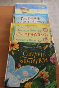 Прогулки по облакам с Анастасией Орловой