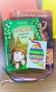 Пасхальный сувенир своими руками
