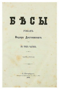 ЗАБЫТЫЕ БУКВЫ. Ѳ, Ѳ