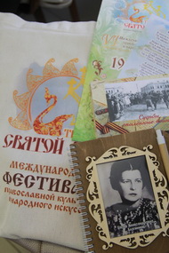 «Литература для детей в современном мире»