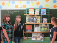 «Я хочу дружить с природой!»
