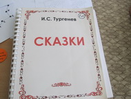На каникулы - с книгой