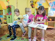 Читаем осенние книжки  