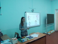 Родной язык – живое слово 