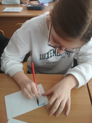 Искусство письма