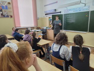 Богатырские профессии  