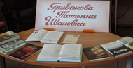 Всего дороже