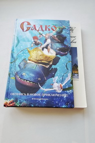 Новые книги 