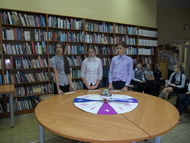 С экрана в библиотеку