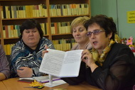 Знаменское семинар 