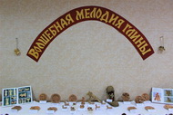 Волшебная мелодия глины 