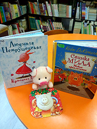 Озорные свинки