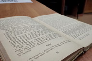 Пиковая дама и Всадник без головы Орловской губернии
