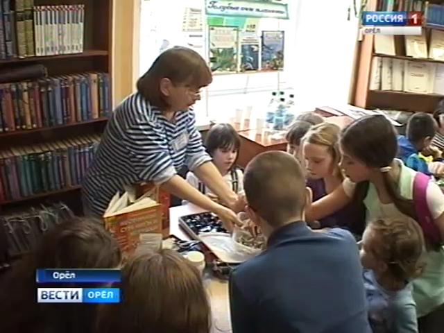Библиосумерки «Хождение за три моря»