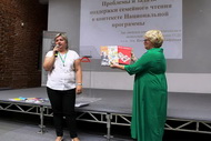 Нижний Новгород, мы вернёмся!!!