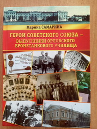 Лучший подарок – книга!