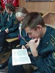 Немного краеведения