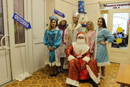New Year - баттл