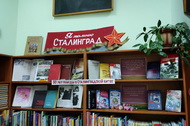 Чтобы помнить и понимать  