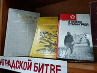 Чтобы помнить и понимать  