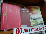 Чтобы помнить и понимать  