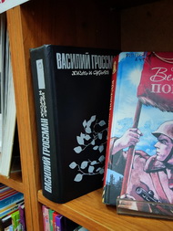 Чтобы помнить и понимать  
