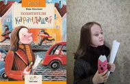 Книговоплощение