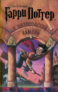 Книга весны