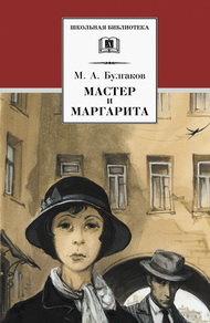 Книга весны