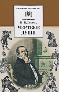 Книга весны