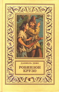 Книга весны