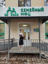 Библиотекари в гостях у Семейного МФЦ г. Орла