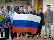 Слово о флаге
