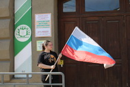 День государственного флага России
