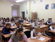 Всероссийская олимпиада «Символы России. Литературные юбилеи»