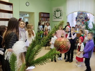 Волшебство начинается