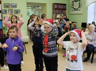 Волшебство начинается