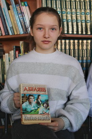 Русский Жюль Верн